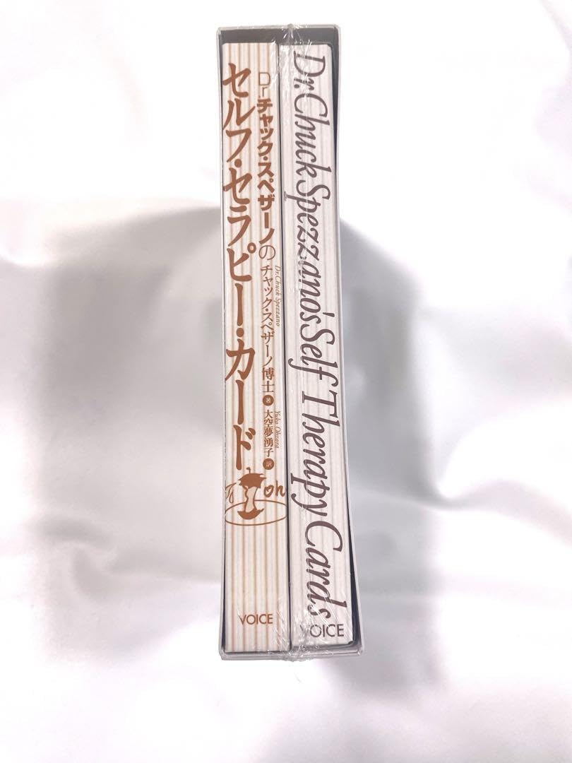 Amazon.co.jp: 品Dr.チャックスペザーノのセルフセラピーカード